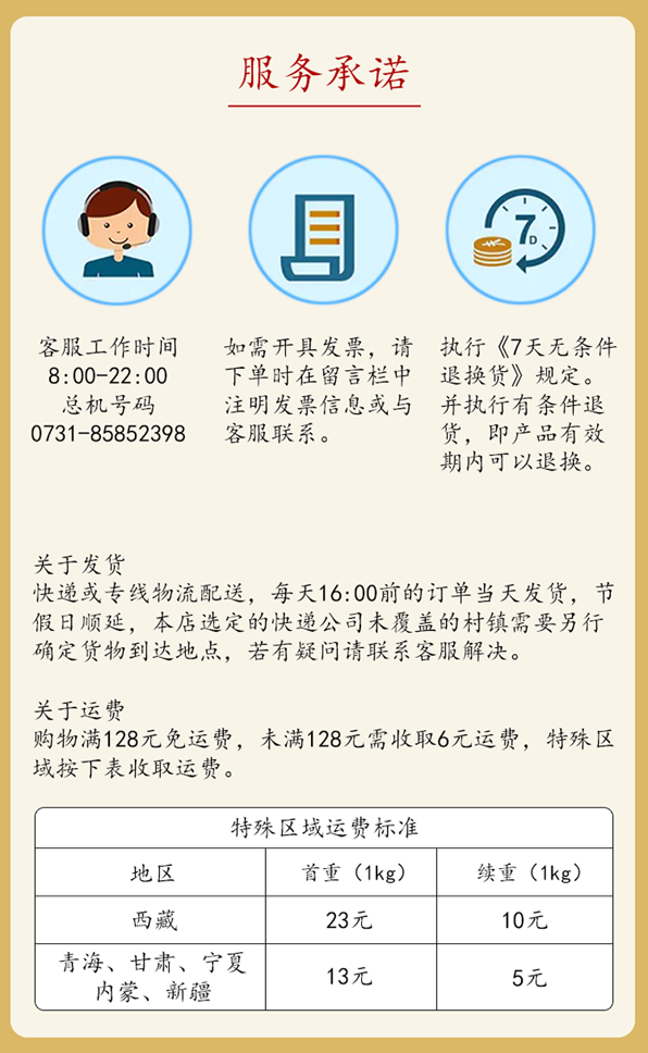 长沙j9九游国际真人生物科技研究所有限公司,动物用注射药,长沙动物用口服液,j9九游国际真人水产药,微生态制剂,动物用粉散剂,j9九游国际真人生物科技